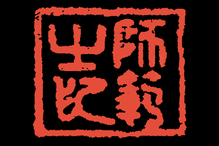 Learn The Sword Japanese Swordsmanship Course Overview Learn The Sword Japanese Swordsmanship Course Overview